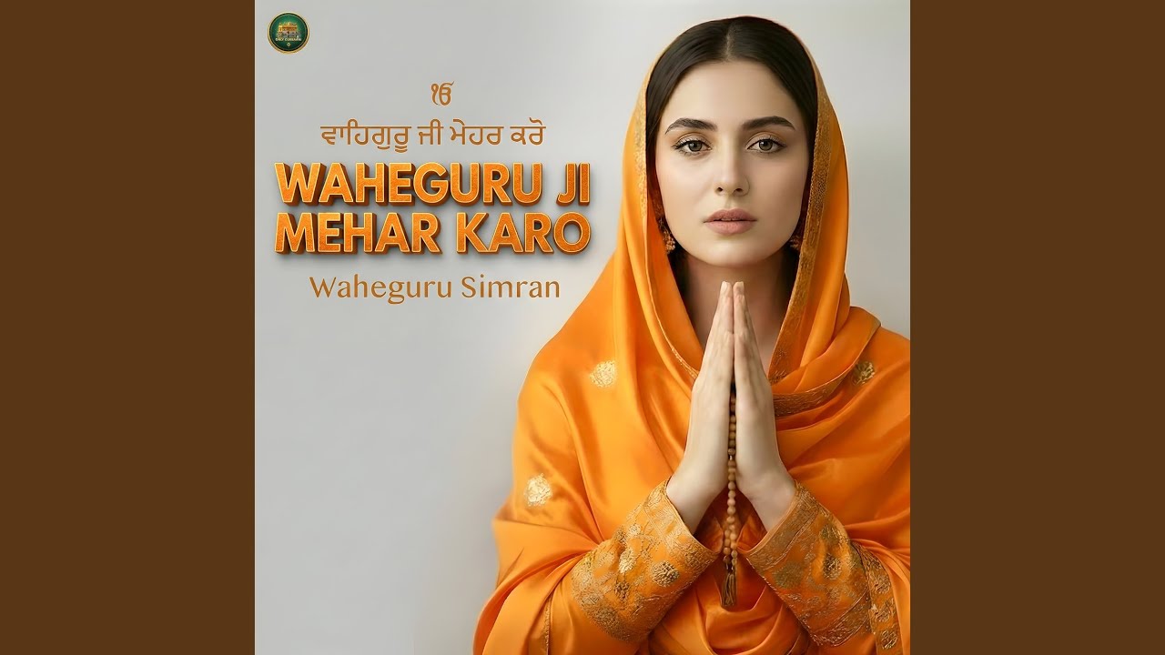Waheguru ji Mehar Karo