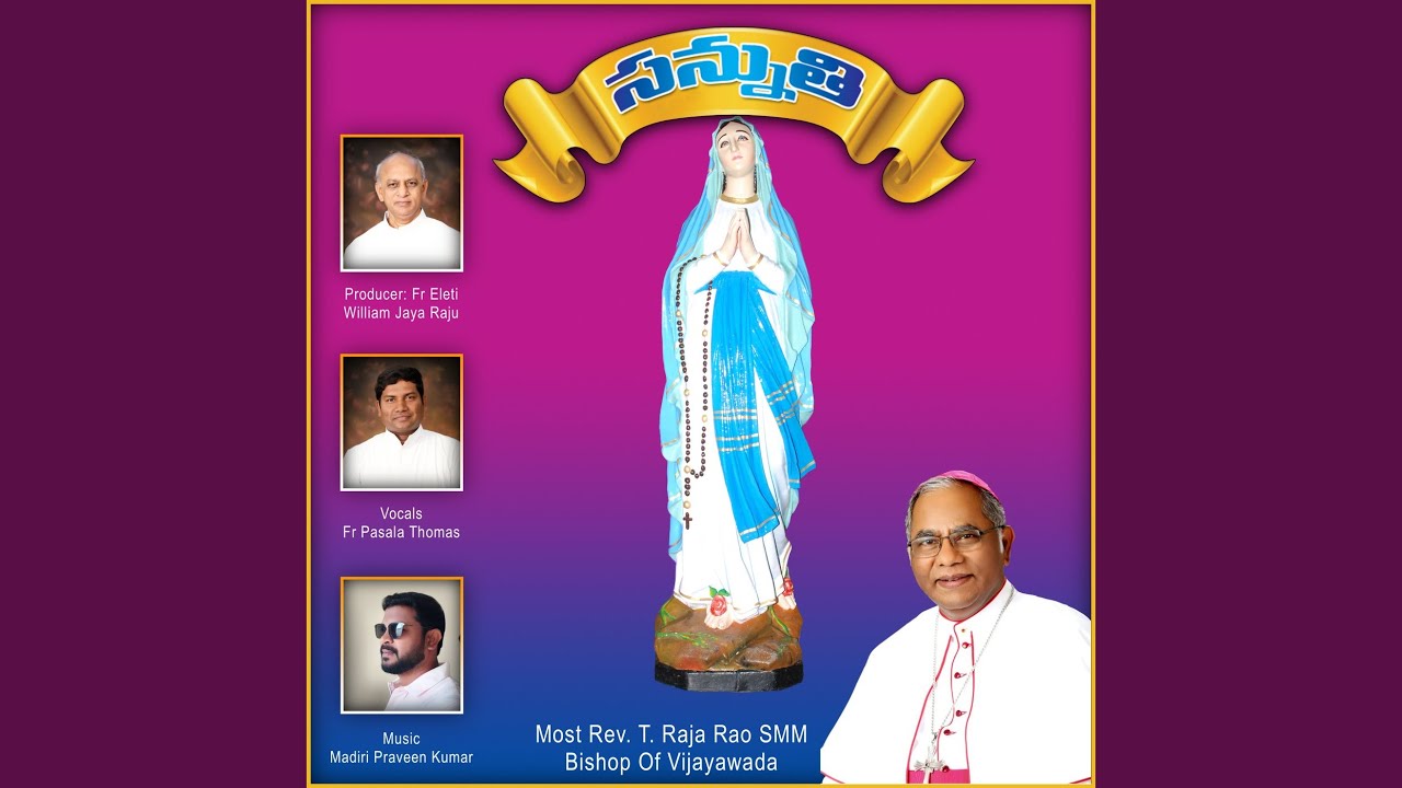 Mariyamma Maa Jaathi Gowravam