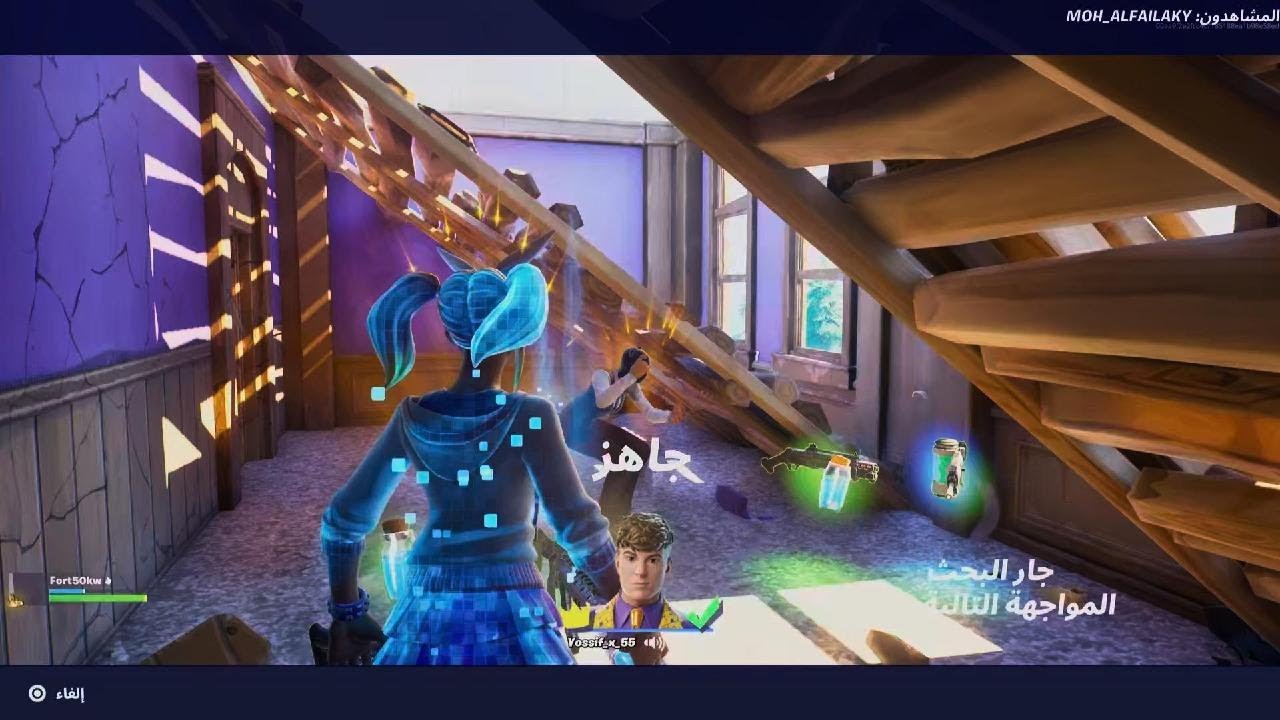 Fortnite_20260302143239