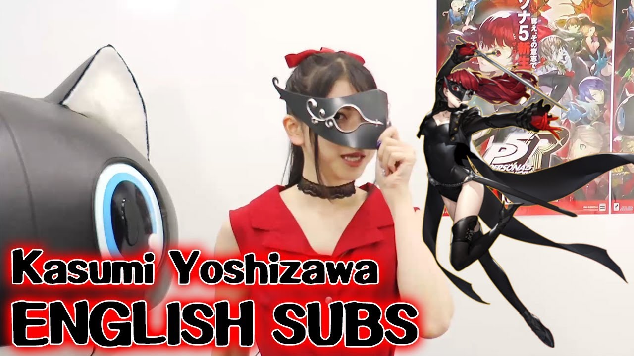 Persona 5 The Royal PREMIER Message Kasumi Yoshizawa [ENGLISH SUBS]
