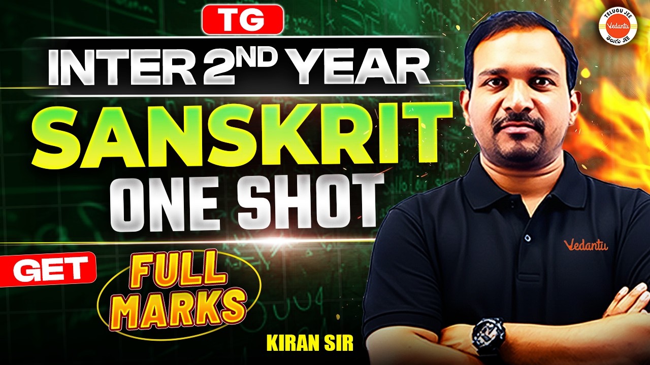 Sanskrit -TG - One Shot | 2nd Year IPE 2026 Inter Telangana🔥| 99/100 marks పక్కా Sanskrit #kiransir