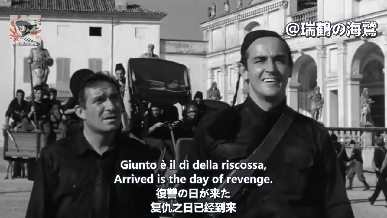 Giovinezza (1922) - Anthem of The P.N.F 【イタリアファシスト党歌】青春 (1922年版)