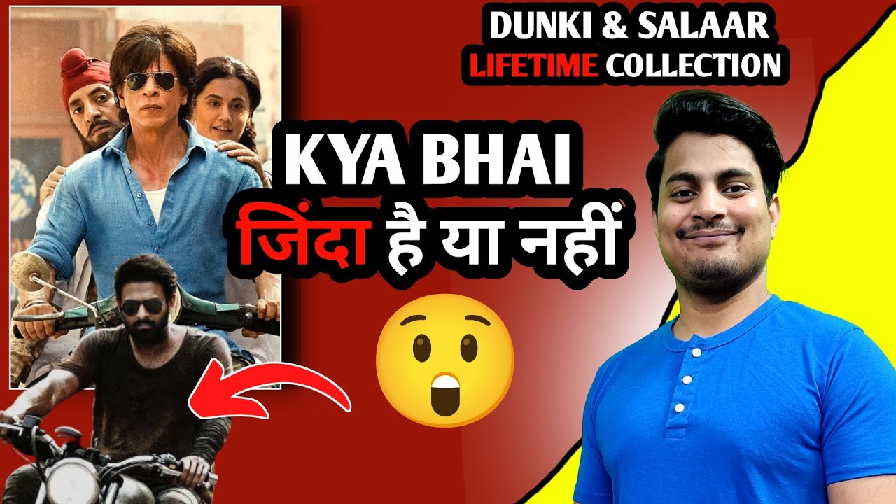 Dunki Lifetime Box Office Collection |Salaar Lifetime Box Office Collection