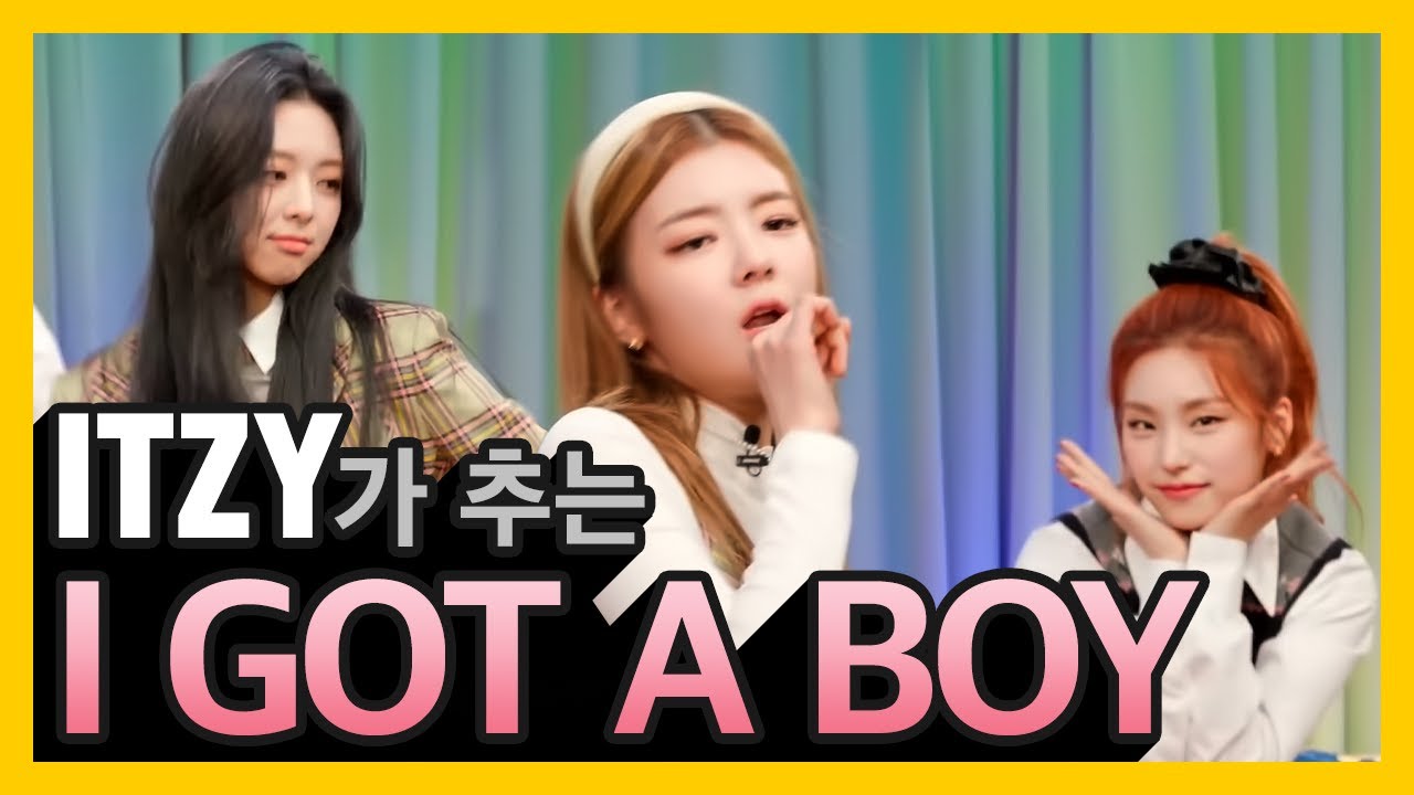 [ITZY(있지)] ITZY가 추는 I GOT A BOY