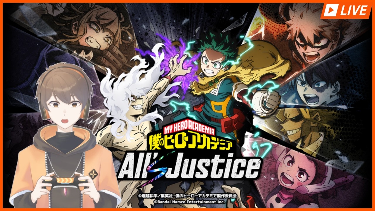 【ヒロアカAJ】僕のヒーローアカデミア All's Justiceを完全初見でやります！！！