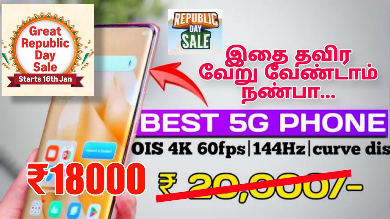 Best smartphones under 18000 tamil in 2026 