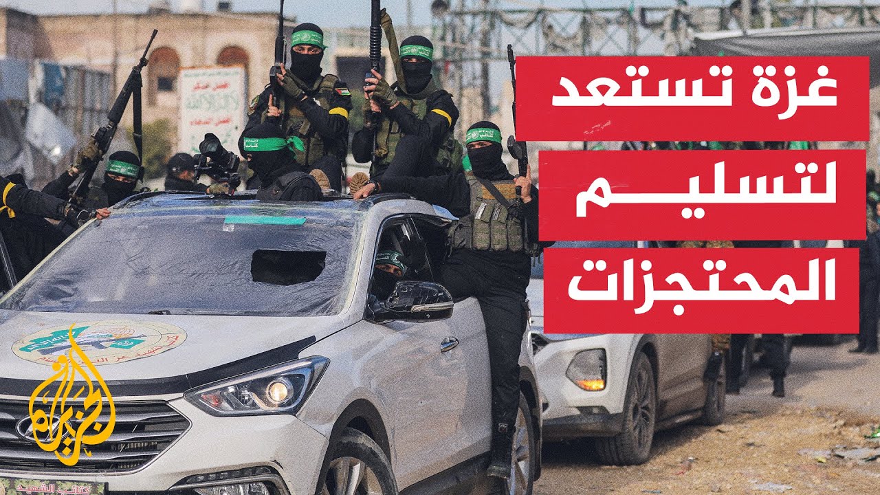 كاميرا الجزيرة ترصد تجهيزات المقاومة الفلسطينية لتسليم المحتجزات في قطاع غزة