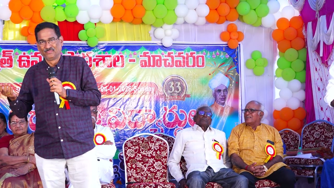Ramana Sir Speech Ssc 1992-93 Zphs Machavaram Students Get Together function