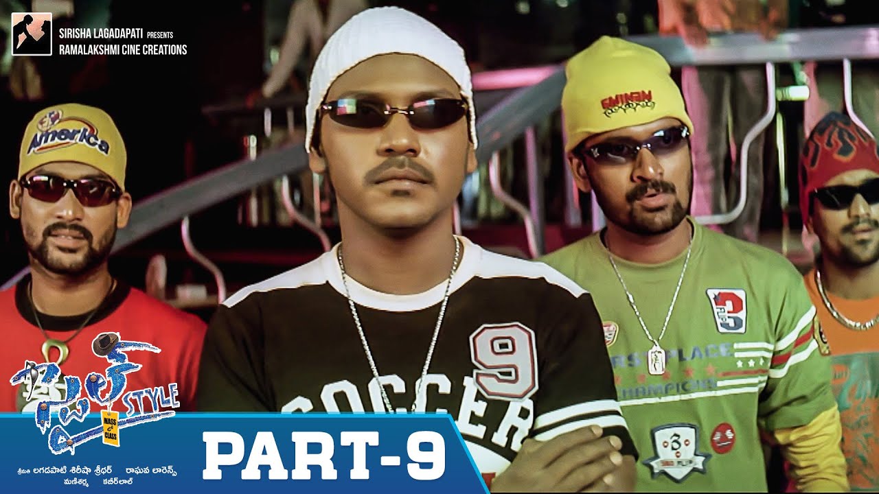 Style Telugu Full Movie | Part 9 | Raghava Lawrence | Charmme Kaur | Prabhu Deva | Mani Sharma | RCC