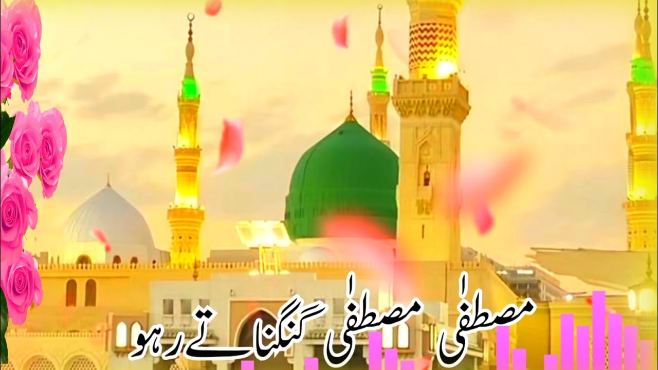 Mustafa Mustafa Gungunate Raho•|| rang layegi ulfat kabhi na kabhi,,