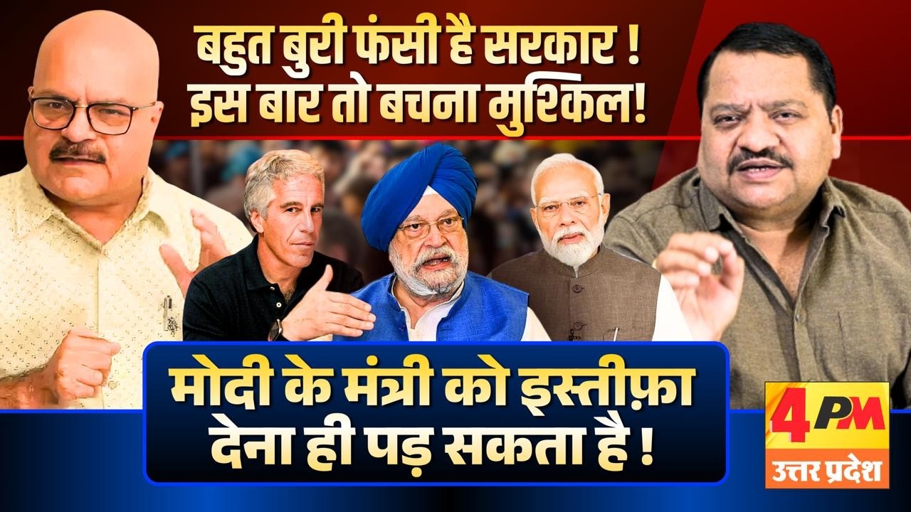 अमेरिका की फ़ाइलों में उलझ गयी सरकार, राहुल ने बैंड ही बजा दी ॥ Rahul ॥ Modi