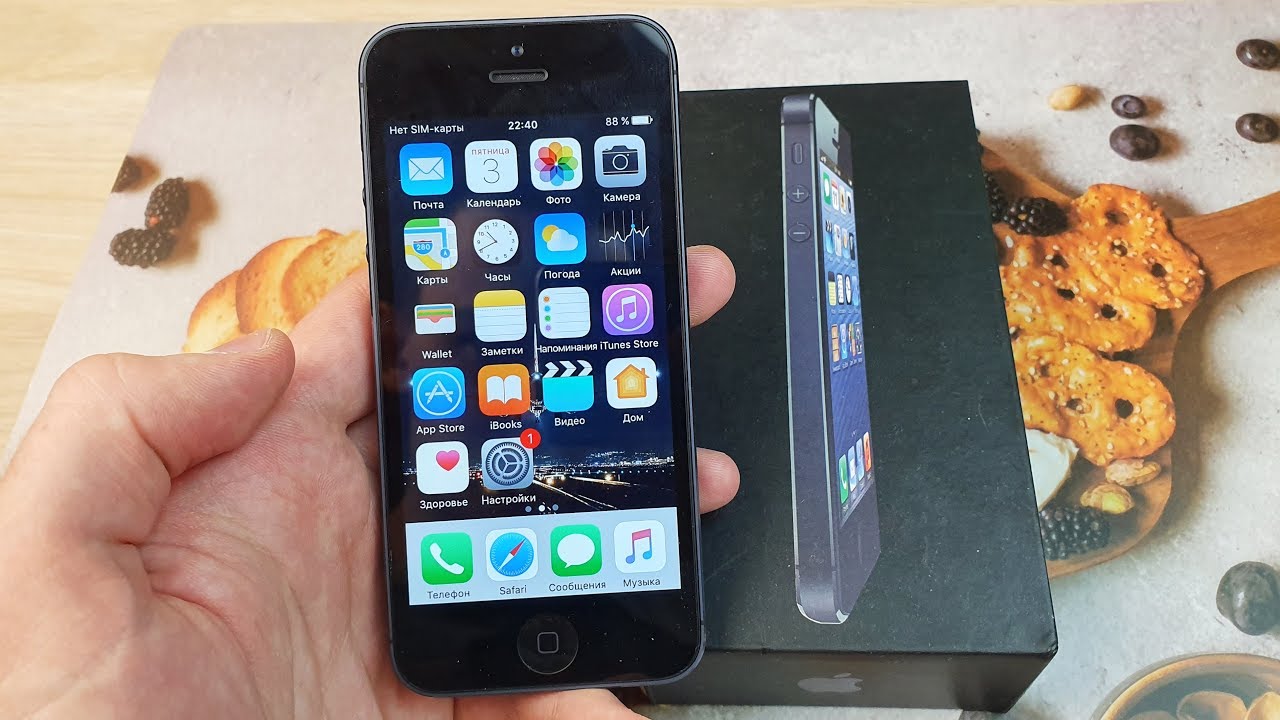 ЕСТЬ ЛИ СМЫСЛ ПОКУПАТЬ IPHONE 5 В 2019 ГОДУ?