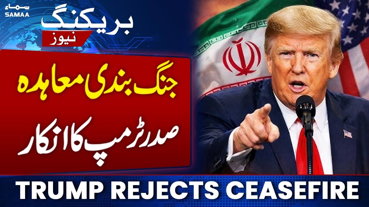 Iran–US War | Trump Rejects Ceasefire Deal with Iran | Middle East War Tensions Rise | Samaa TV
