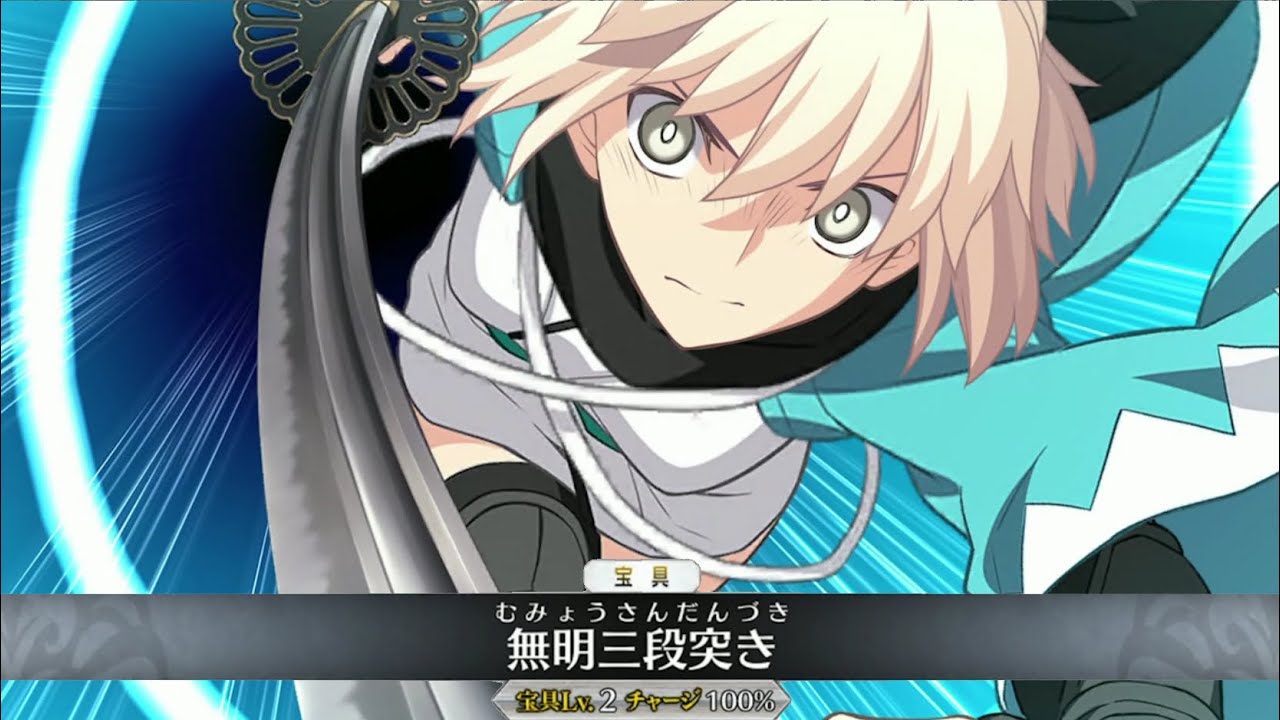 【FGO】沖田総司 New宝具＋Allスキル＆バトルアクション【Fate/Grand Order】Okita Souji NewNP＋allskill＆ BA