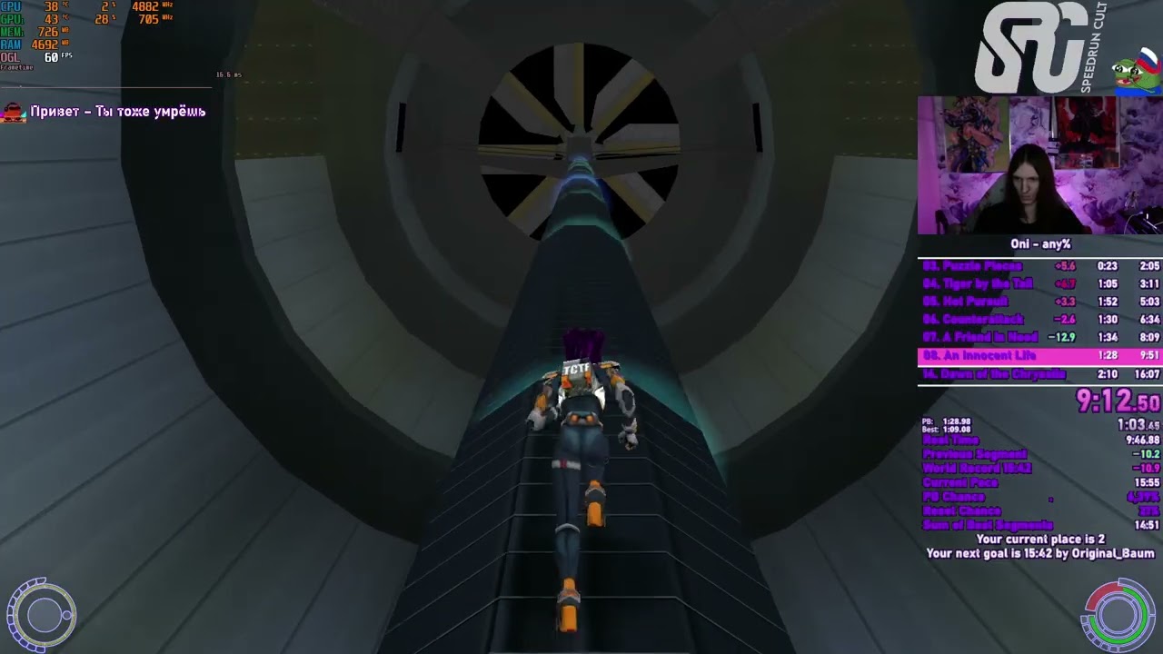 Speedrun Oni Any% WR 15:20.24