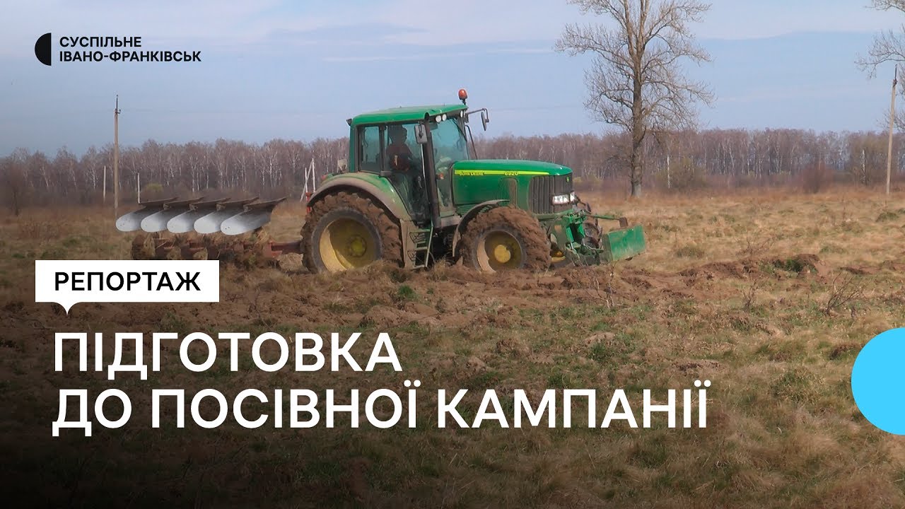 В Івано-Франківській громаді планують засіяти сільськогосподарськими культурами 160 га землі