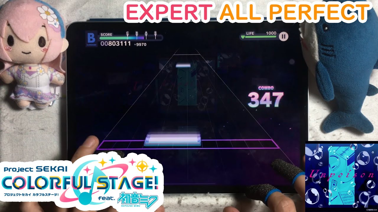Project SEKAI - Virtual Singer Version - Unpoison (Expert 23 - ALL PERFECT!!) [60fps]