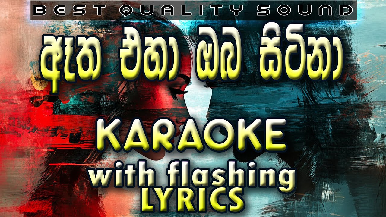 Etha Eha Oba Sitina Karaoke with Lyrics (Without Voice)