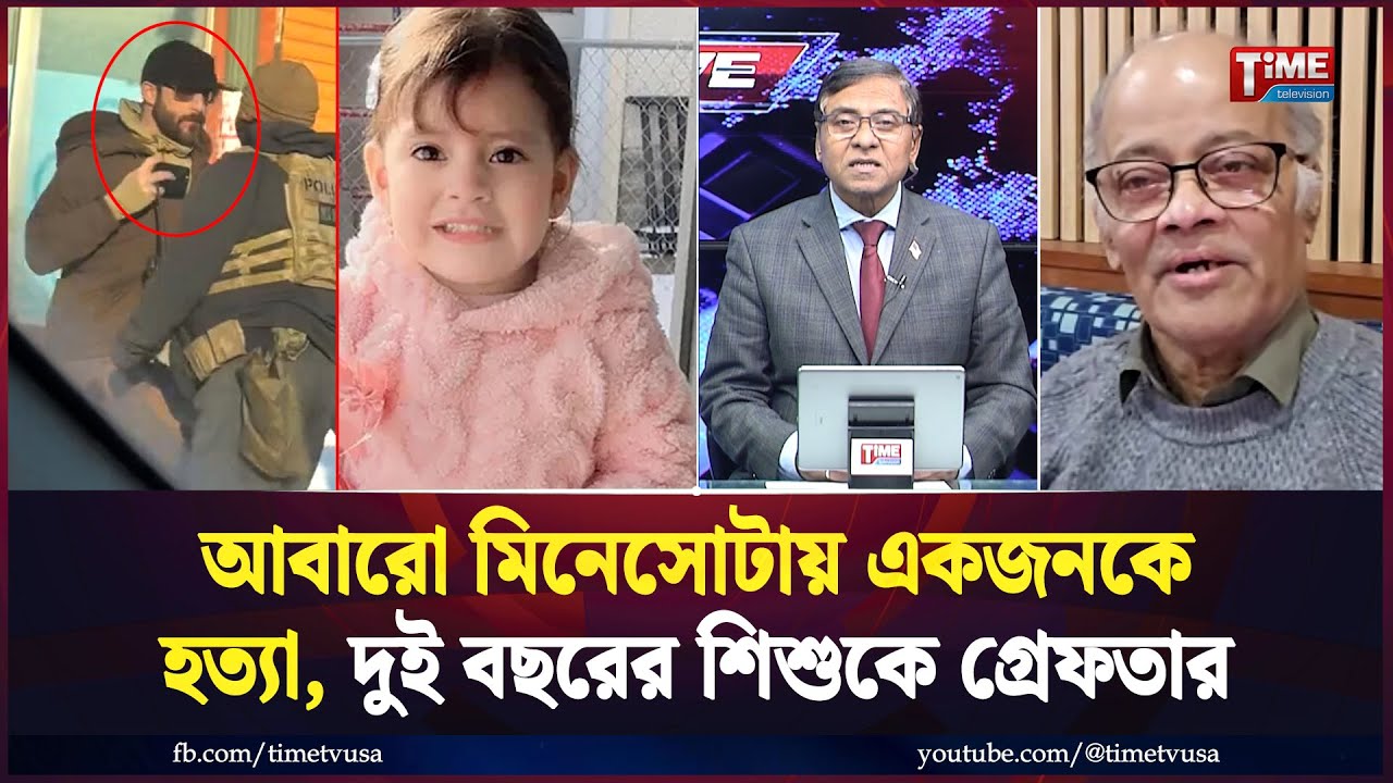অনথিভুক্তদের জন্য দুঃসংবাদ: হাউজিং সুবিধাগ্রহণকারীদের ইমিগ্রেশন স্ট্যাটাস চেক করার নির্দেশ | Time TV
