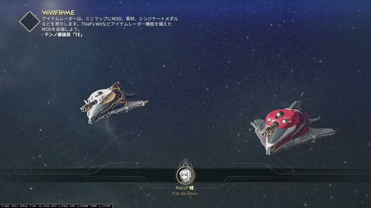 【warframe】のんびりソーティ 20260209