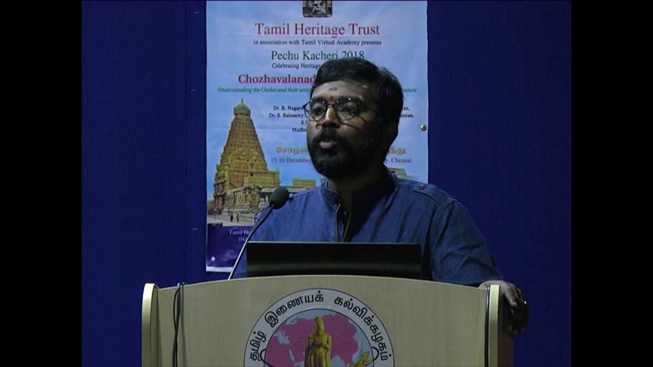 09 THT PK 2018  Part 1  Prof. Madhusudhanan Kalaichelvan - Religious Practices during Chola period