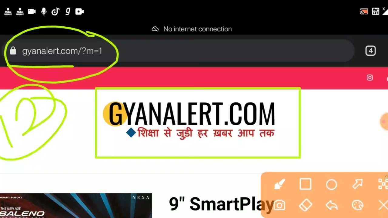 ptet exam date 2022, ptet 2022 syllabus, ptet form kaise bhare 2022, ptet pariksha kab hogi