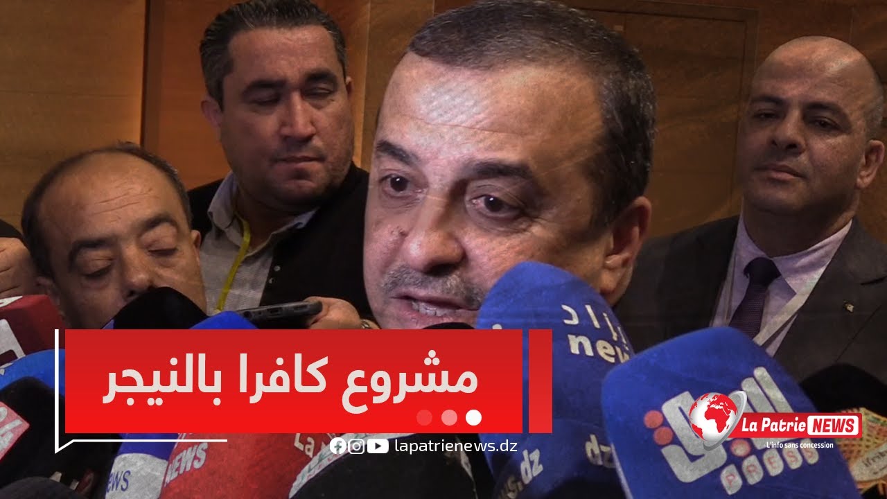 وزير المحروقات#محمد_عرقاب.. 