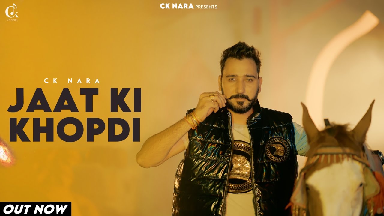 Jaat Ki Khopdi | CK Nara