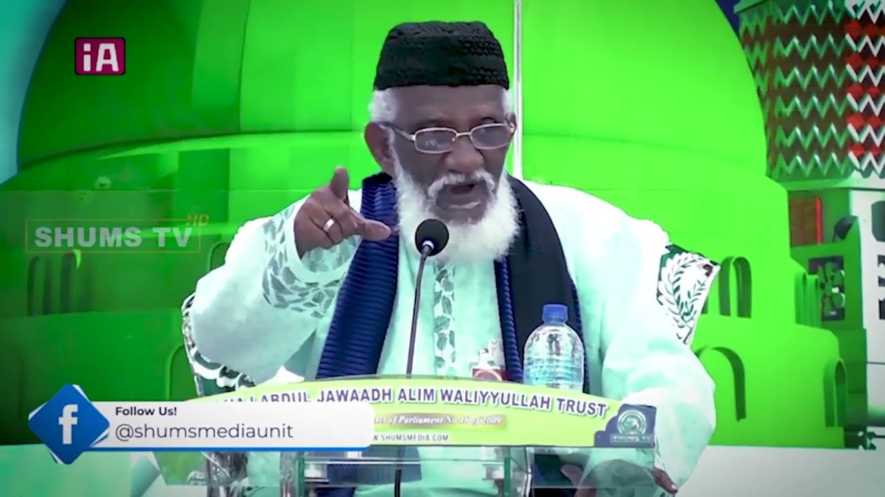 Allahvin Naattam Illamal Anuvum Asaiyathu! | 05.02.2022 | Moulavi Abdur Rauf Misbahi
