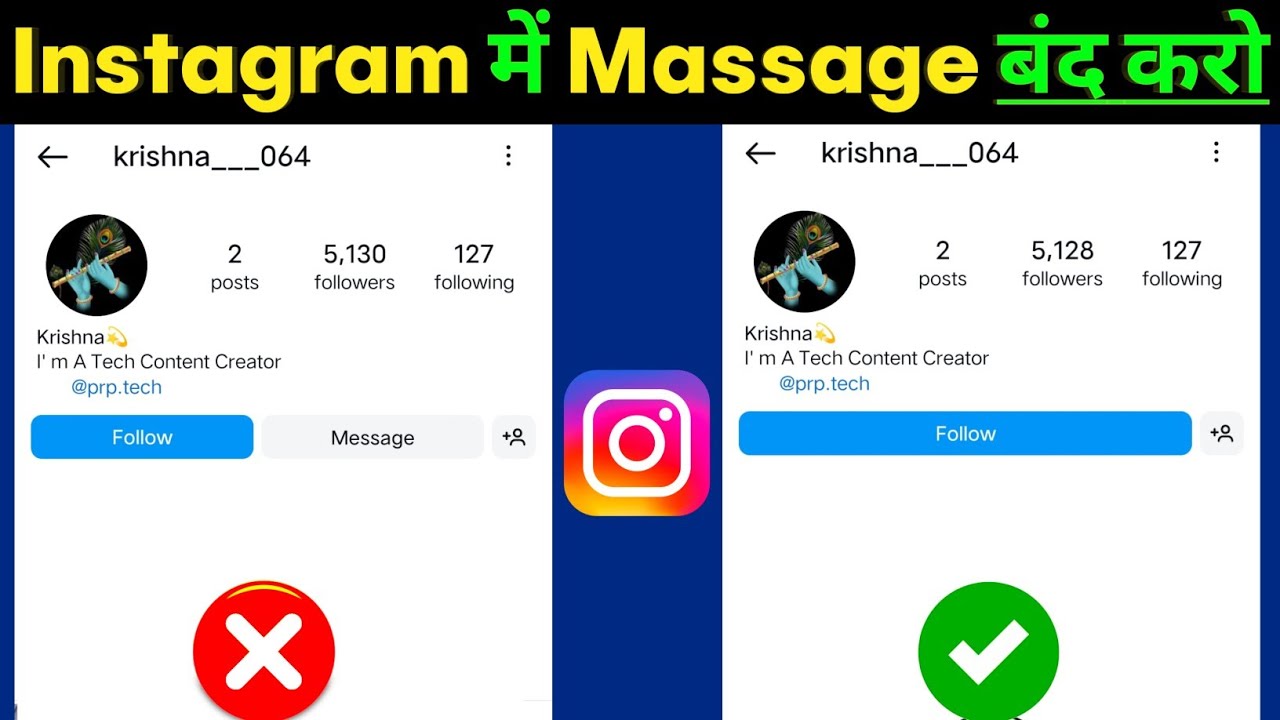 Instagram me message ko band kaise kare | How to turn off message in Instagram | Instagram message