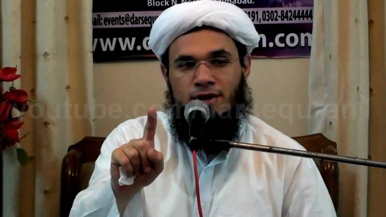 HD Mufti Adnan Kakakhel 'Islam Ne Insaniat Ko Kya Diya'