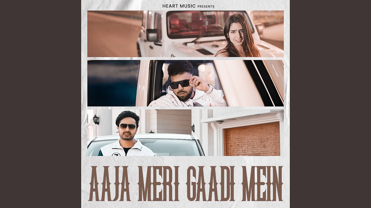 Aaja Meri Gaadi Mein