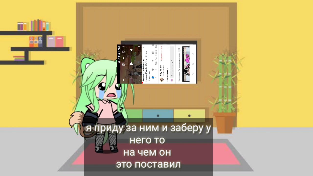 Пришли Хейтеры теперь у меня есть Хейтеры ура / it is lily love