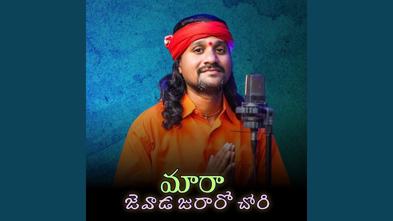Mara Jevada Juraro Chori (feat. Sharada)