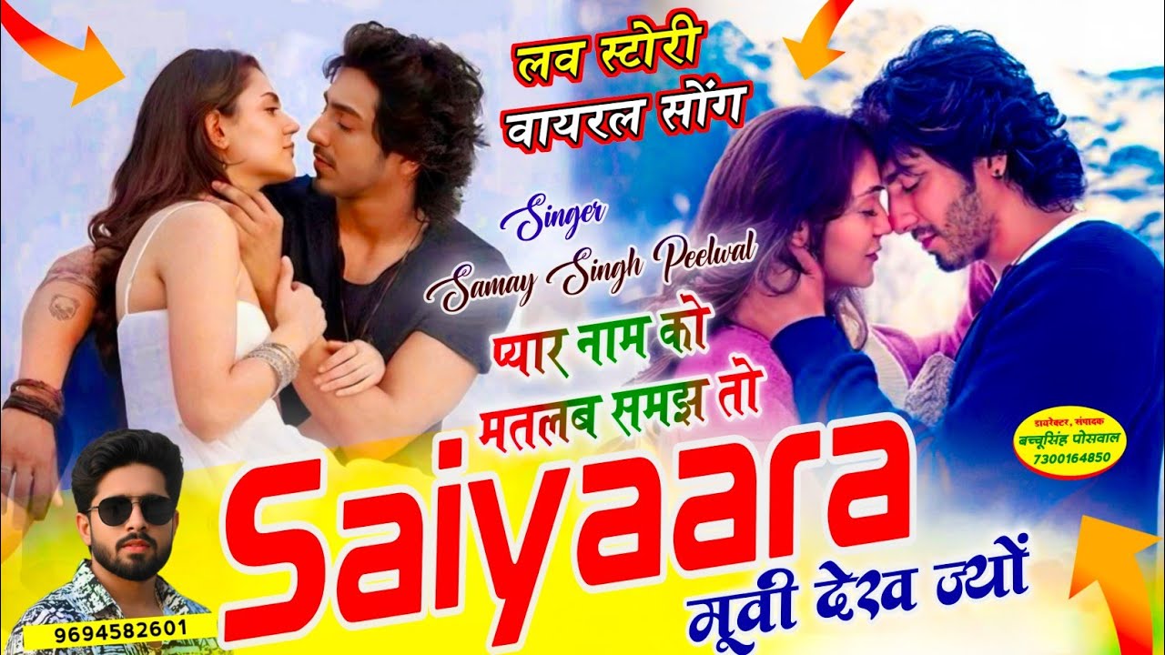 Saiyaara Movie Song 