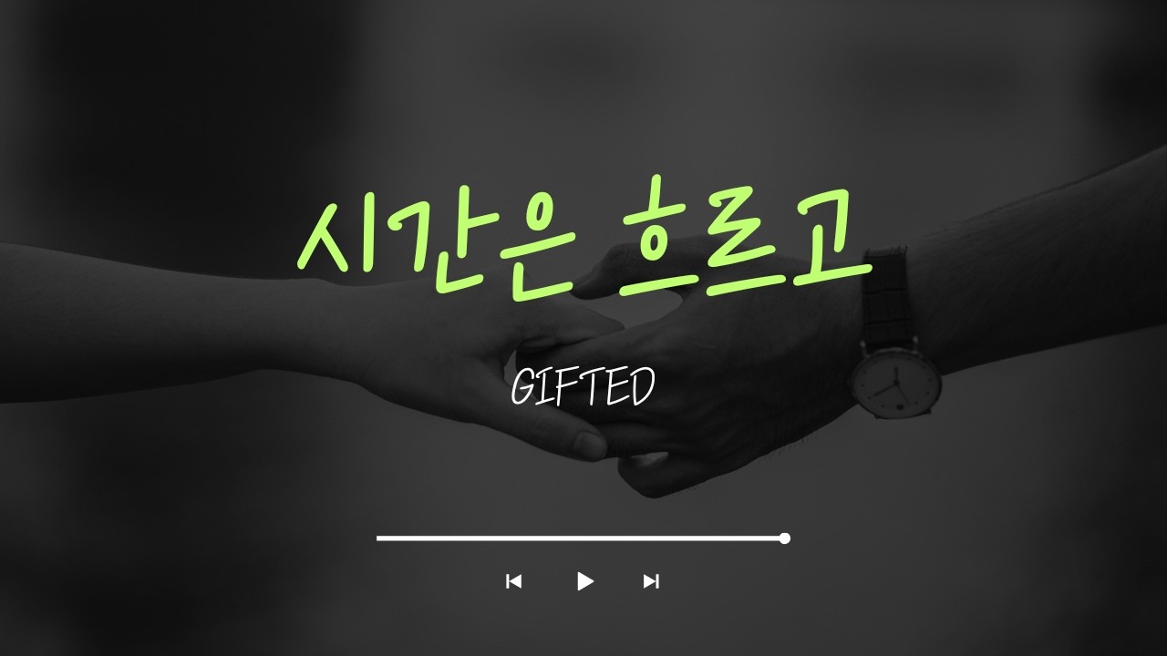 GIFTED | 시간은 흐르고⏳ | PIANO COVER