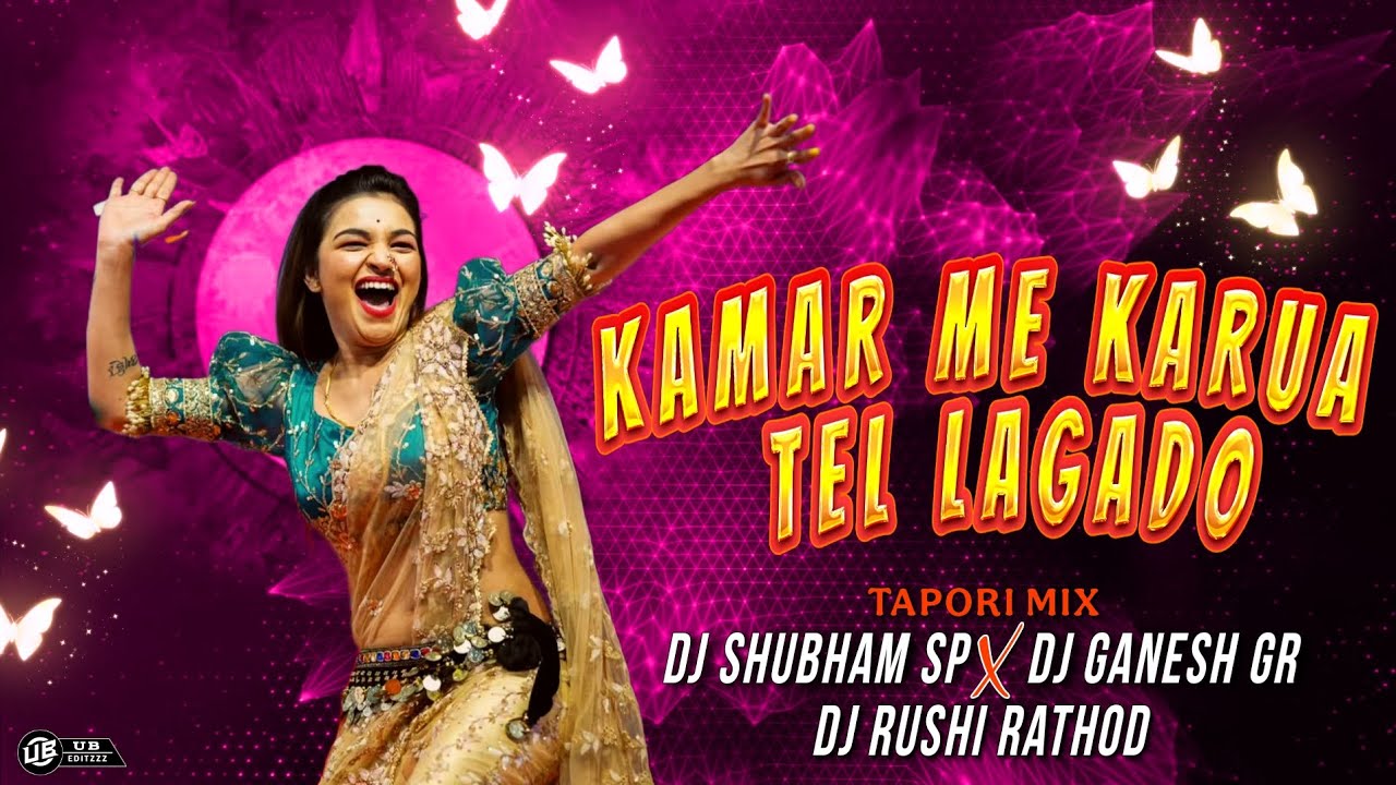 Kamar Me Karua Tel Lagado #bhojpurisong  (Tapori Mix) DJ Shubham SP x DJ Ganesh GR x DJ Rushi Rathod