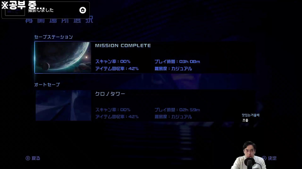 Any% (2026-01-27)