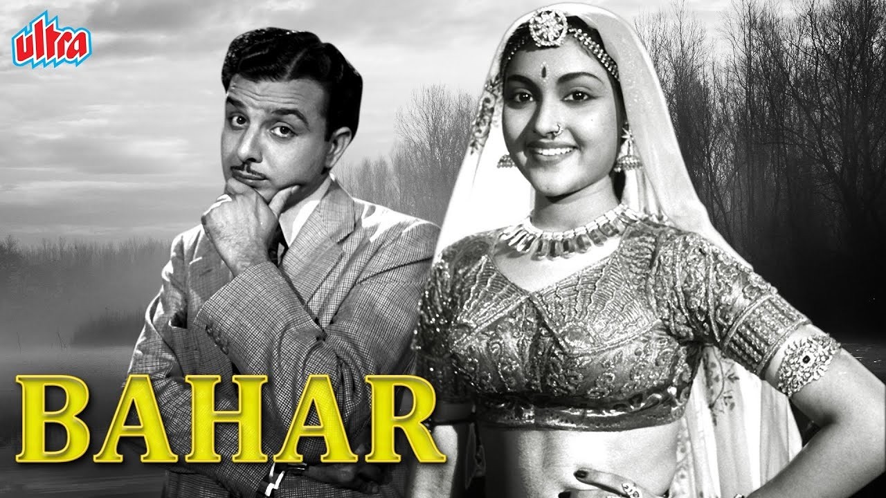 Bahar (1950) | Karan Dewan, Vyjayanthimala की म्यूजिकल क्लासिक फिल्म | Old Hindi Movie