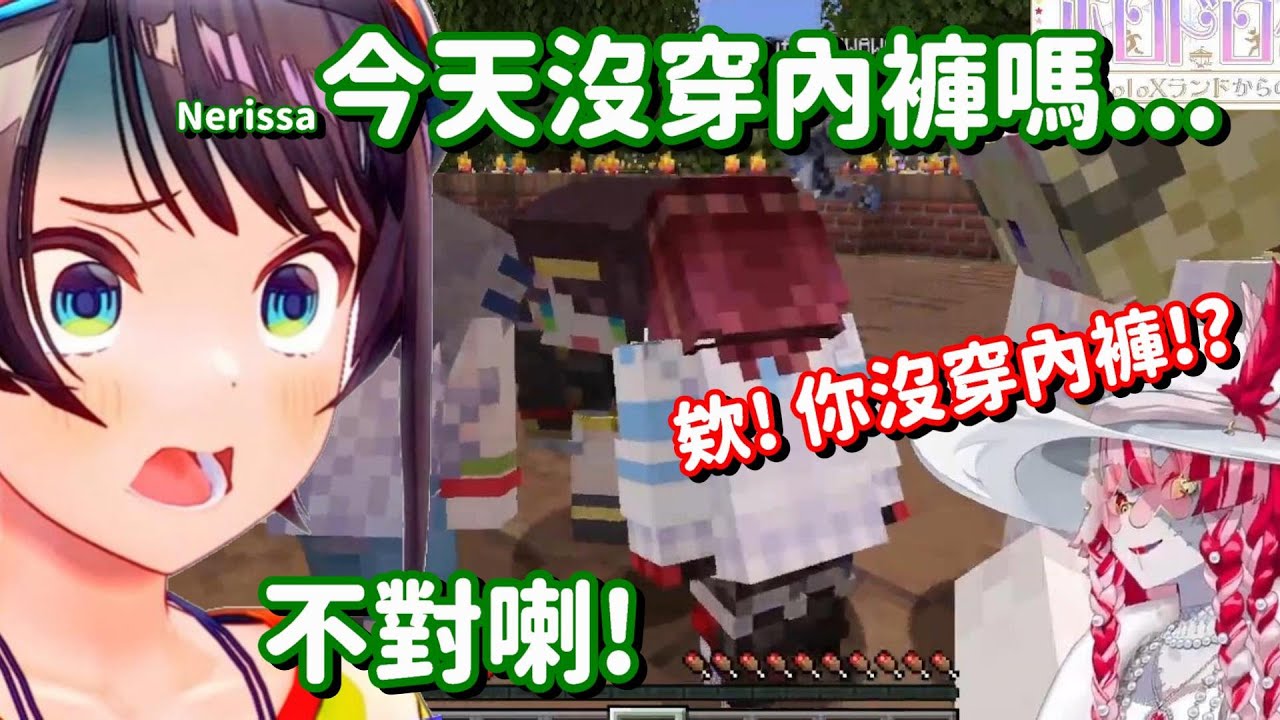 明明是在說別人不穿內褲的話題 可是為什麼受傷的總是486你啊w【Hololive中文精華】【大空昴+Kureiji Ollie】