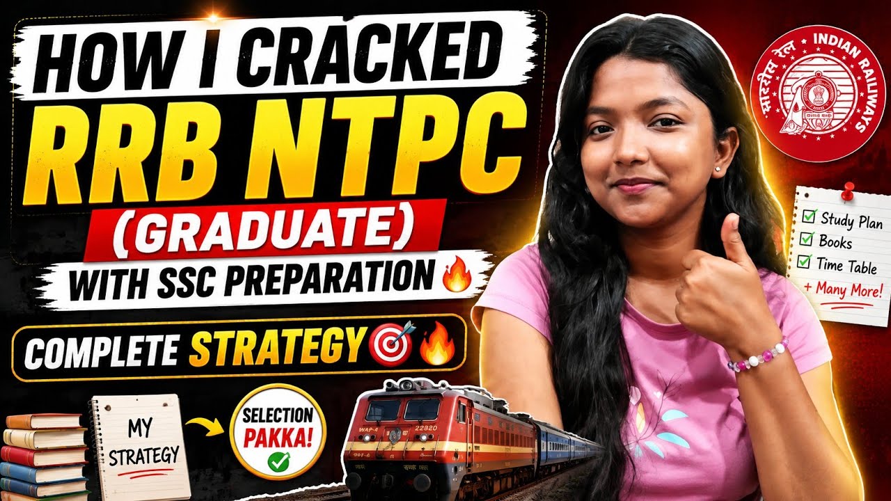 🚆RRB NTPC 2026 की COMPLETE STRATEGY🎯 🔥 | SSC के साथ NTPC की तैयारी कैसे करें? 🎯#ssc #rrb #rrbntpc 