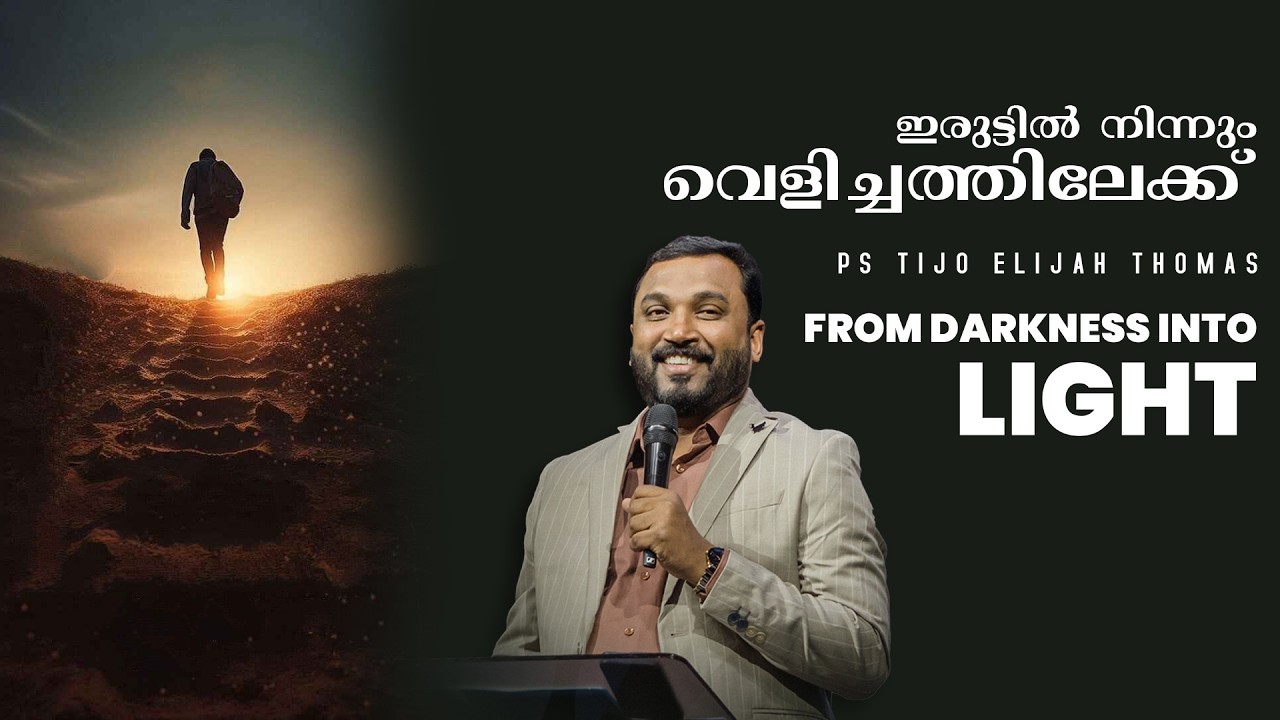 From darkness to light I Live prophetic session with Prophet Tijo Thomas I 13-03-2026