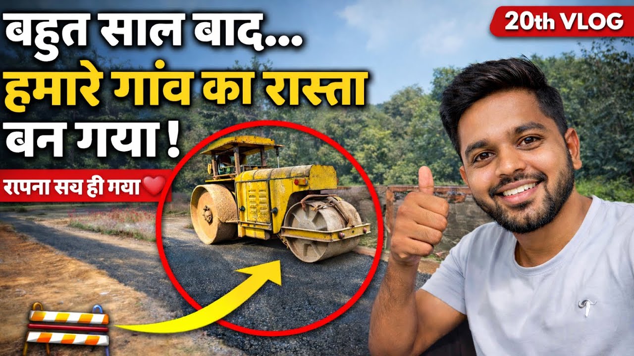 Bahut Saal Baad Hamare Gaon Ka Rasta Ban Gaya 😱 | 20th Vlog | Village Life