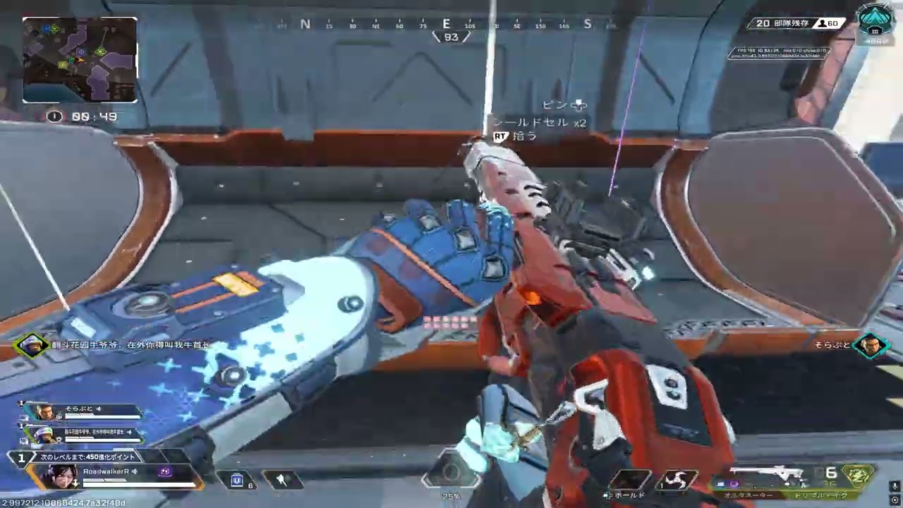 Apex Legends 2026 03 06   00 04 29 08 DVR