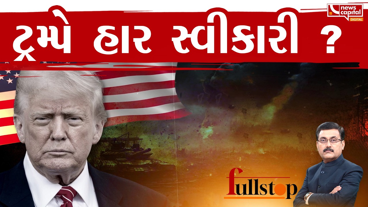 ડૉલરને હચમચાવી નાંખવાની ઈરાનની ચાલ