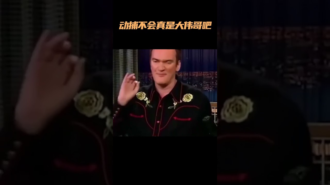 绫华大小姐的动捕不会真是大伟哥吧    