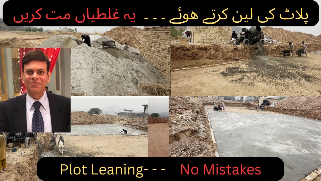 Leaning in house construction 2026, پلاٹ کی لین طریقہ بچت ، MS Khan DHA #construction #house #home