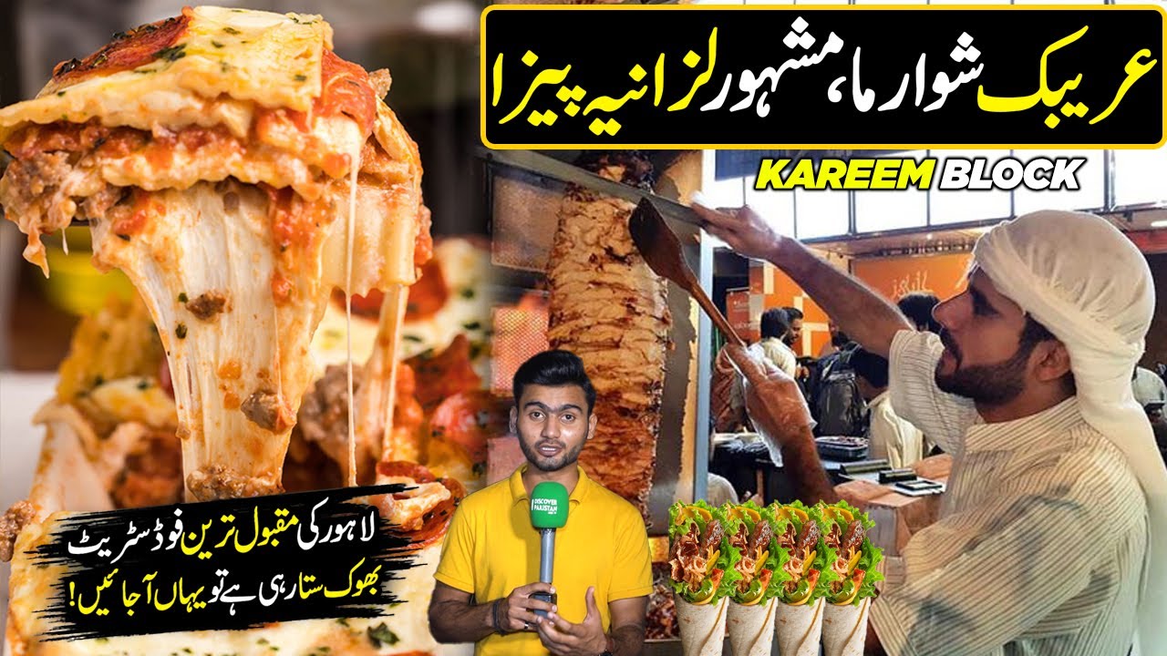 Exploring The Famous & Best Food Street of Lahore 