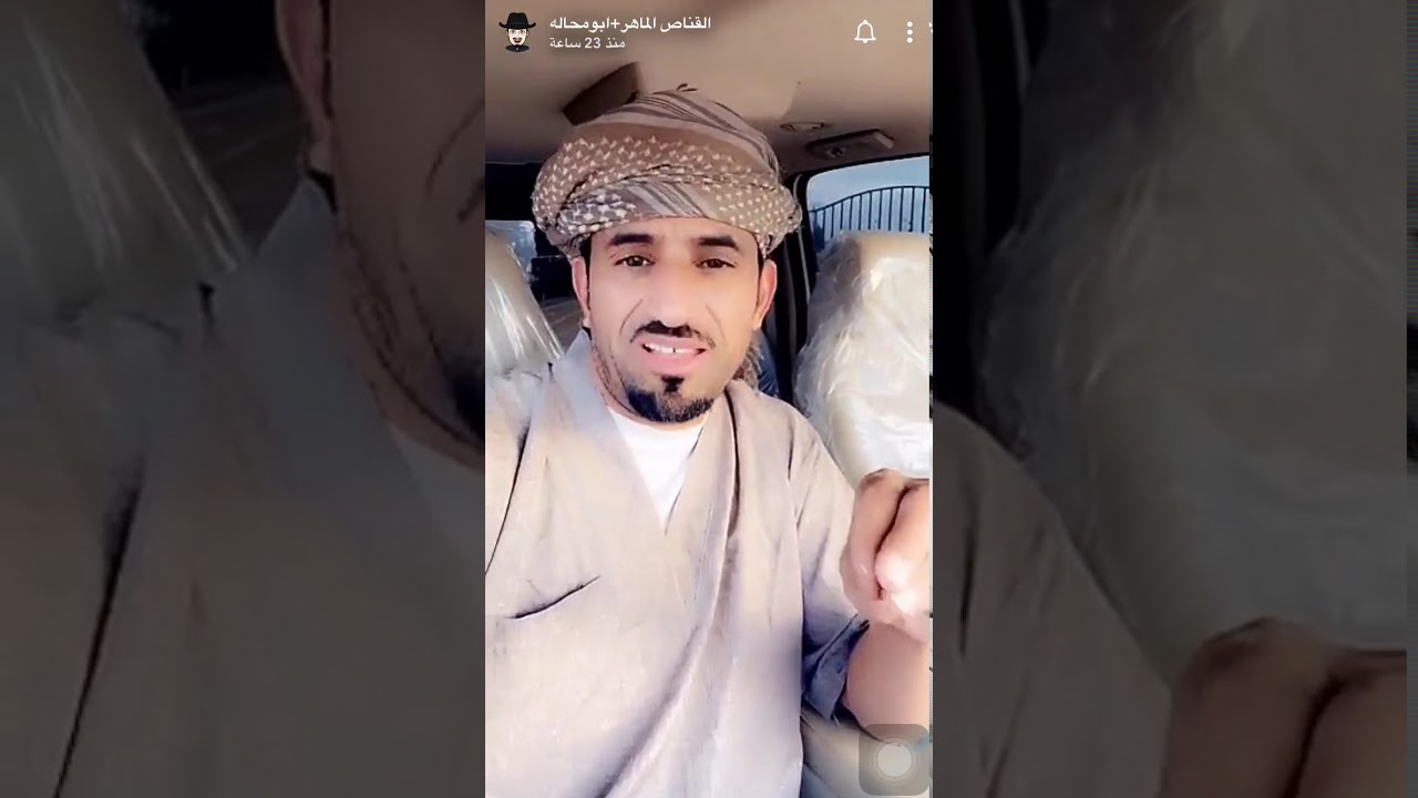 قصه القناص الماهر 