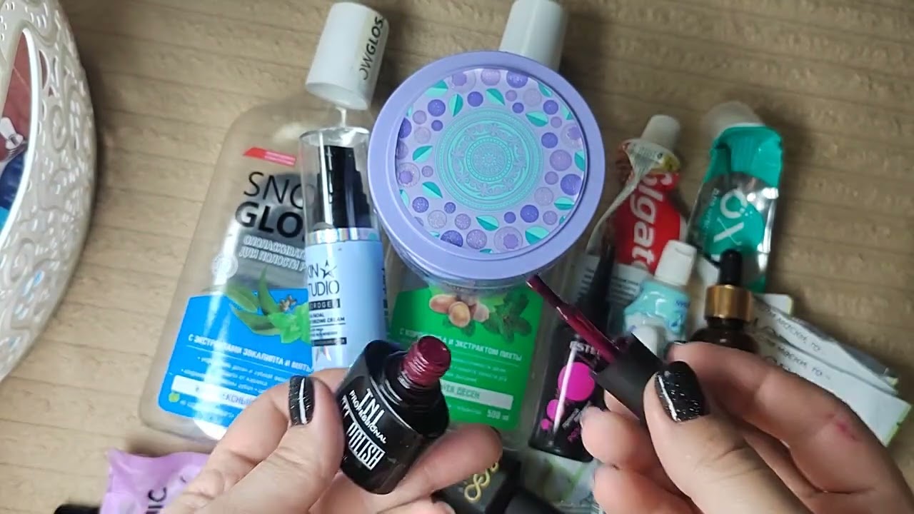 Пустые баночки октябрь-ноябрь 2025 